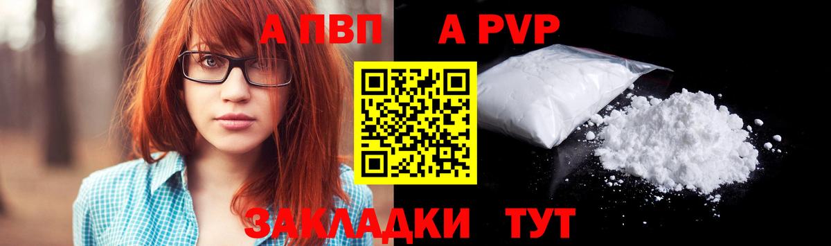 APVP СК Королёв