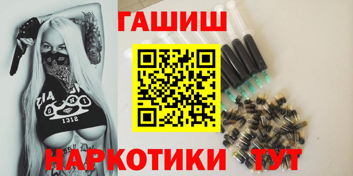 Гашиш Cannabis Королёв
