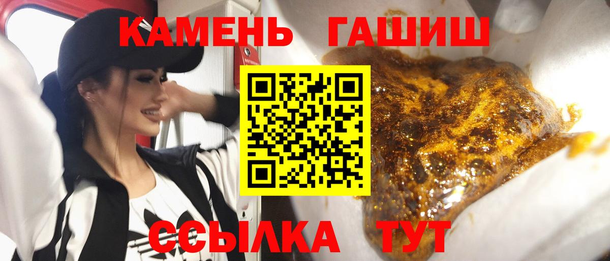Королёв  ГАШИШ гашик  ГАШ ice o lator  Вход с VPN 