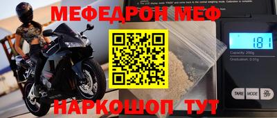 прущая мука Бугуруслан