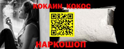 синтетический гашиш Бузулук
