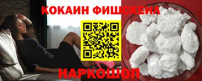 синтетический гашиш Бузулук