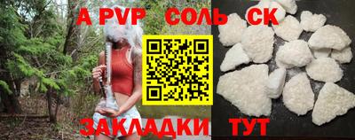крисы Будённовск