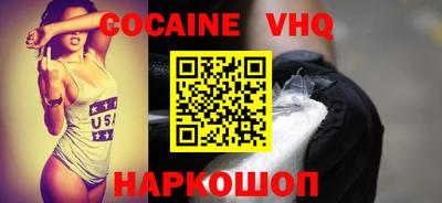 синтетический гашиш Бузулук