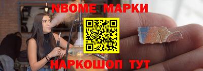 крисы Будённовск