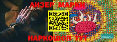 крисы Будённовск