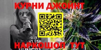 синтетический гашиш Бузулук