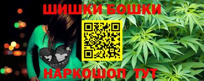 прущая мука Бугуруслан