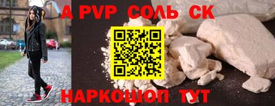 крисы Будённовск
