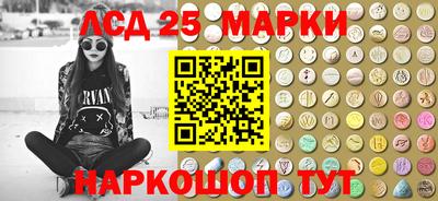 синтетический гашиш Бузулук