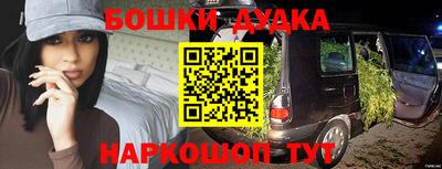 прущая мука Бугуруслан