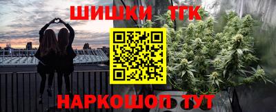 прущая мука Бугуруслан