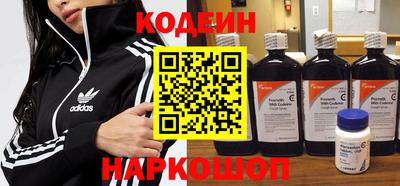синтетический гашиш Бузулук