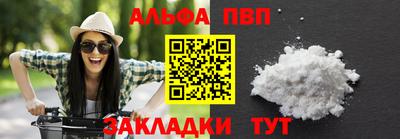 крисы Будённовск