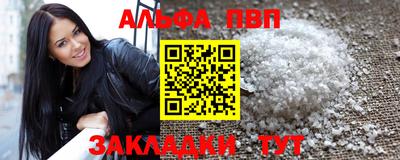 крисы Будённовск