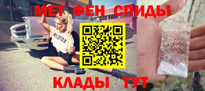 крисы Будённовск