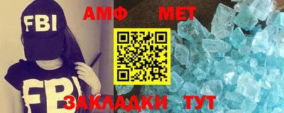 синтетический гашиш Бузулук