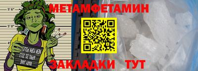 каннабис Долгопрудный