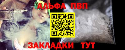 синтетический гашиш Бузулук
