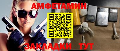 крисы Будённовск