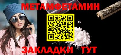 синтетический гашиш Бузулук