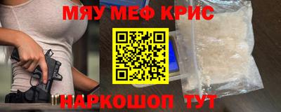 крисы Будённовск