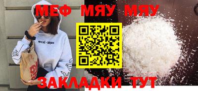 синтетический гашиш Бузулук