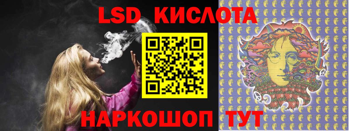 ЛСД экстази ecstasy  LSD-25 экстази кислота  Вход с VPN  Королёв 
