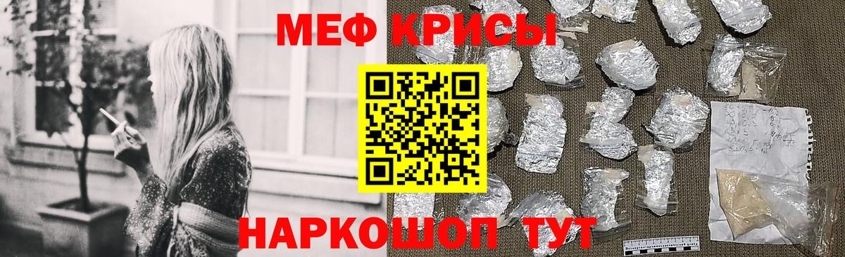 Королёв  Мефедрон VHQ  купить наркоту  Меф  МЯУ-МЯУ mephedrone  Вход с VPN 