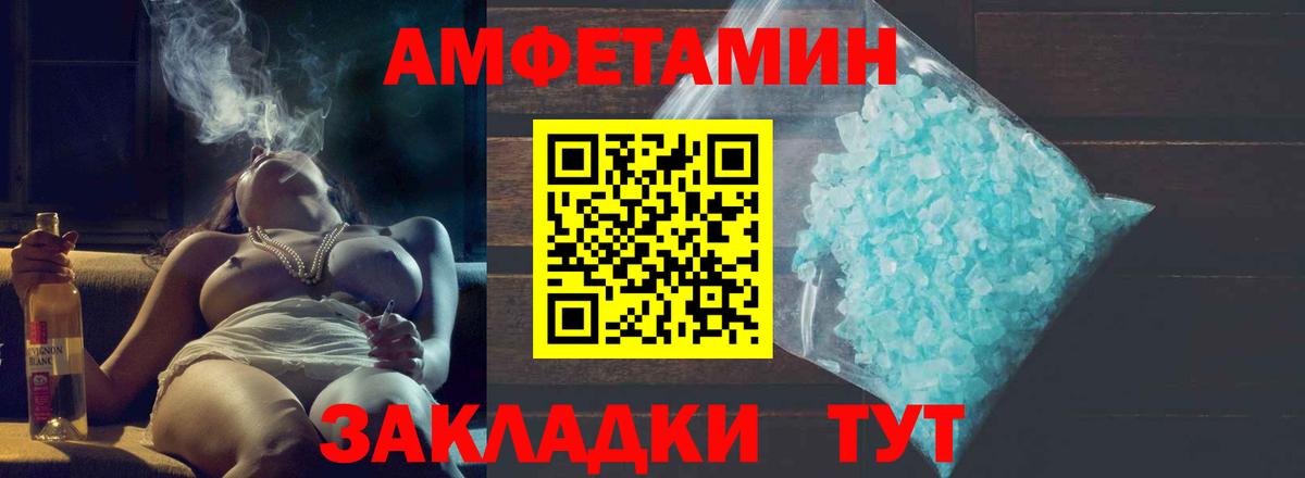 Метамфетамин  Метамфетамин пудра  Вход с VPN  Королёв 