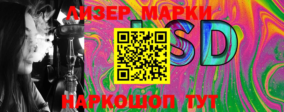 Королёв  Марки 25I-NBOMe 1,8мг  как найти наркотики  Вход с VPN 